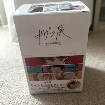 기븐  캐릭터 배지 컬렉션 1BOX 캔뱃지 미개봉 기븐