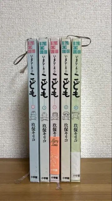 요즘 아이들 쿠보 키리코 5권 묶음 판매
