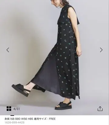 뷰티 앤 유스 롱 원피스