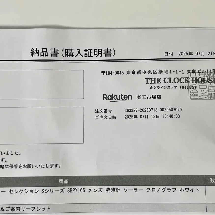 11번째 상품 이미지