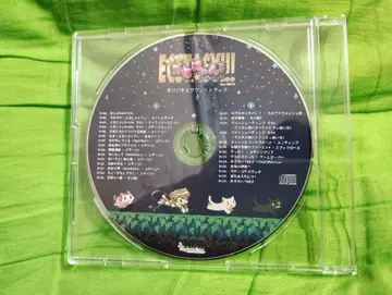 게임 특전 CD 달려라! 부루냥맨 엑스터시! 사운드트랙