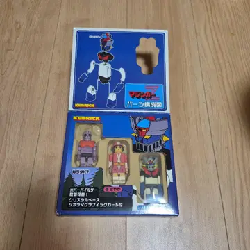 마징가Z 큐브릭 타입A