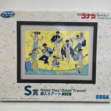 명탐정 코난 세가 럭키 쿠지 S상