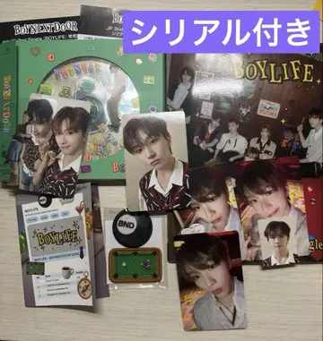 [시리얼 ] BOYLIFE 운학 세트