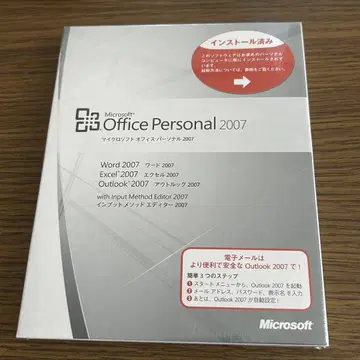 Microsoft Office Personal 2007