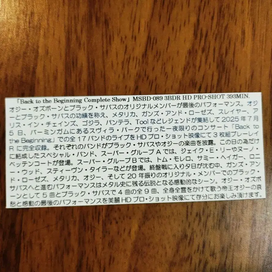 3번째 상품 이미지