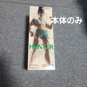 HUNTER x HUNTER 곤 씨 피그라이프 있는 대로의 펜 피규어