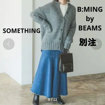 썸씽 비밍 바이 빔즈 별주 머메이드 데님 롱 스커트
