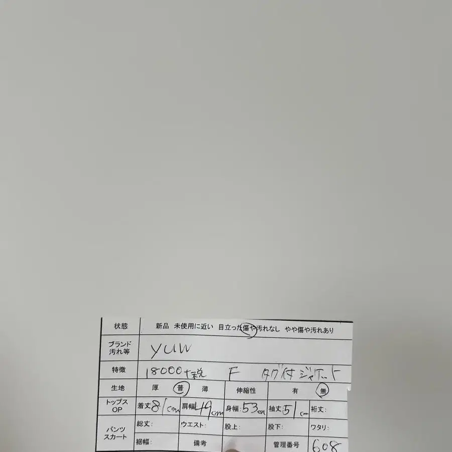 2번째 상품 이미지
