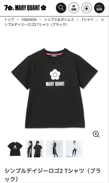 MARY QUANT 심플 데이지 로고 2 T셔츠 (블랙)