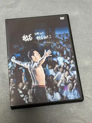 반야 야온 Part.2 초회생산한정판 DVD 중고 R 지정