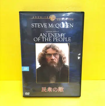 민중의 적 렌탈 DVD