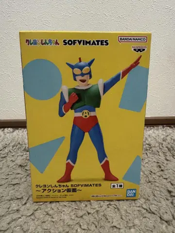 짱구는 못말려 SOFIMATES 액션 가면