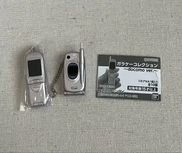 가챠가챠 가라케 컬렉션 docomo ver. 컴포트 핑크