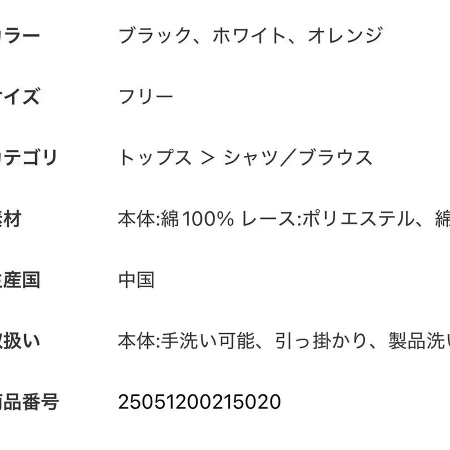 8번째 상품 이미지