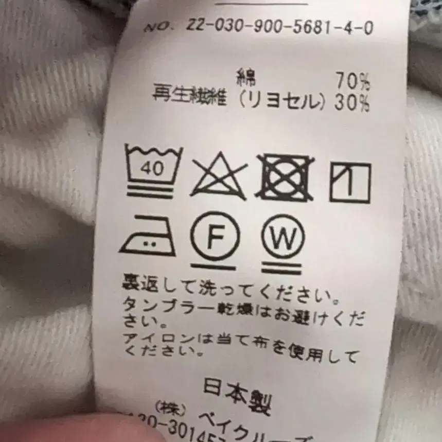 8번째 상품 이미지
