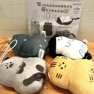 화난 푹신푹신한 커다란 고양이 쨩 전4종 세트