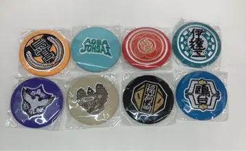 하이큐 자수 캔뱃지 전8종 33250819J15S
