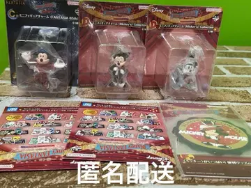 디즈니 판타지아 제일복권 C상 D상 2개 세트 외 6점 세트