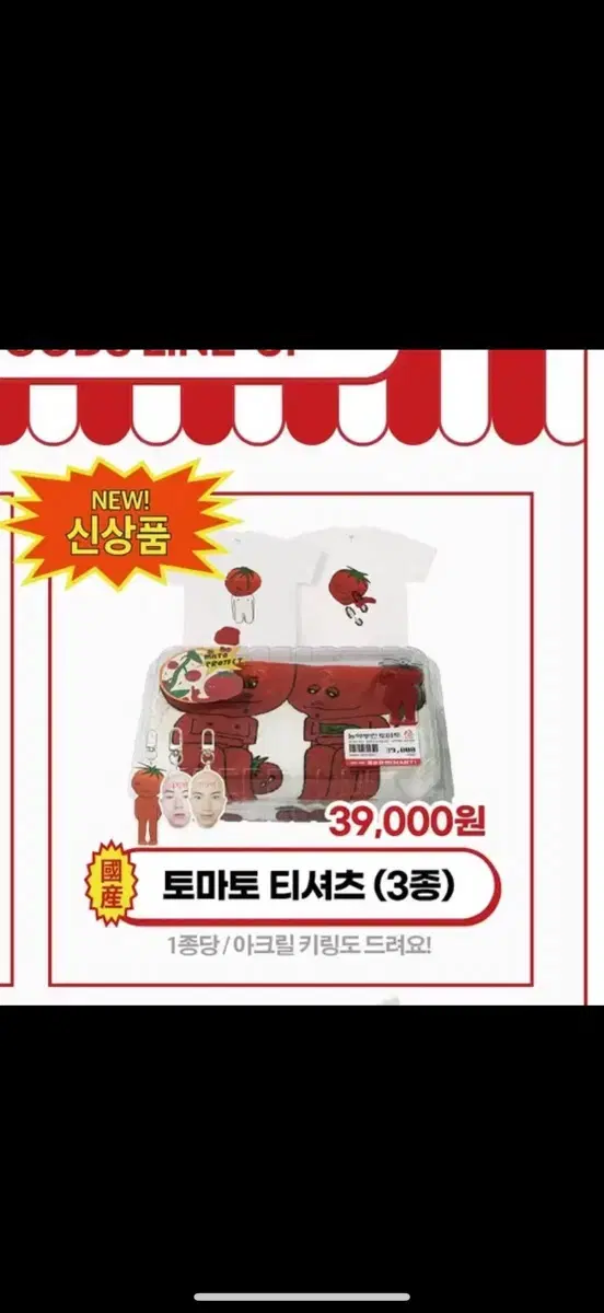 Product Details - 1