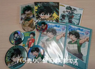 미도리야 이즈쿠 굿즈 세트