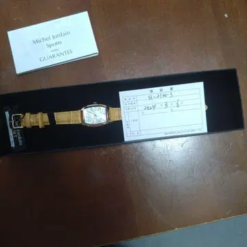 Mich Jurdain sports paris GUARANTEE