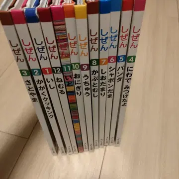 킨더북 자연 12권 세트