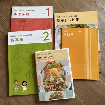 약선 레시피집과 DVD 세트 냄비 포함