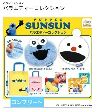 퍼펫 스슨 버라이어티 컬렉션 전 5종류 세트 배송비 포함 익명 배송