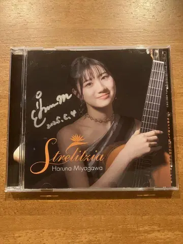 사인 포함 CD 미야가와 하루나 / Strelitzia