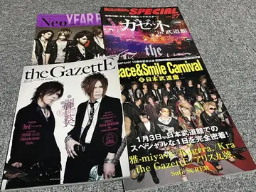 theGazettE 잡지 6권 프리 페이퍼 4권
