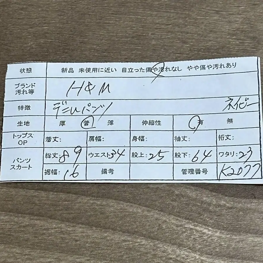 12번째 상품 이미지
