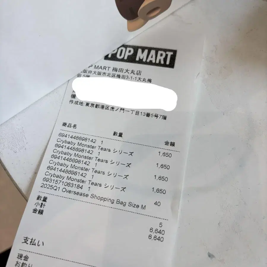 6번째 상품 이미지