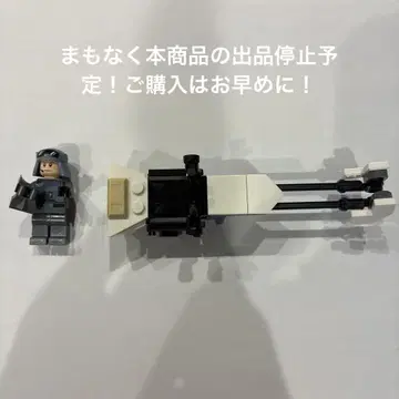레고 정품 스타워즈 ATAT 비어스 장군 스노우 스피더