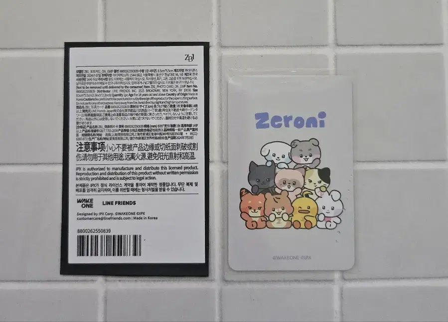 Product Details - 2