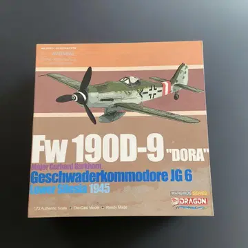 드래곤 워 버드 Fw 190D-9 다이캐스트 모델 1/72
