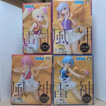 리제로 SPM 피규어 풍신뇌신 렘 라무 에밀리아 베아트리스 4개 세트