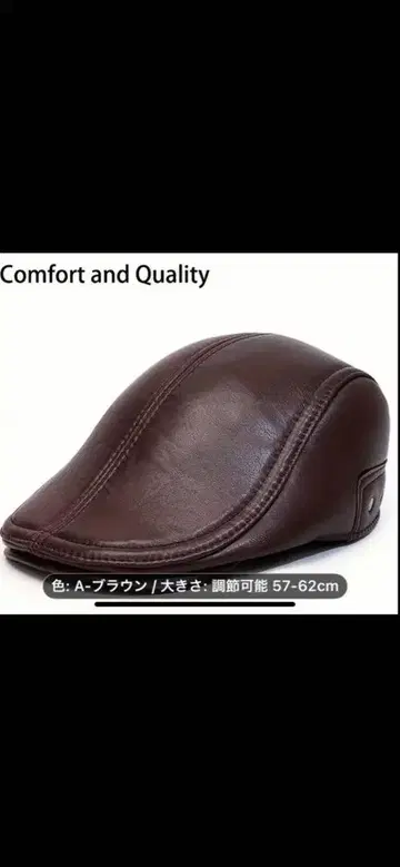 천연 가죽 헌팅 모자 브라운 사이즈 약 57-62cm 새상품