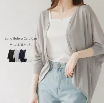 LARU Wayswill 링쨩 방송 롱 볼레로 가디건 LL~3L