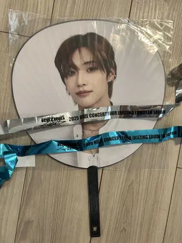 2025 RIZE CONCERT TOUR 부채