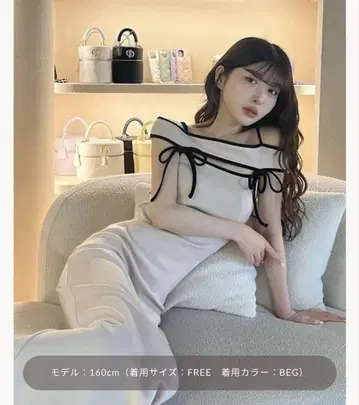 다리치 파이핑 오프숄 원피스