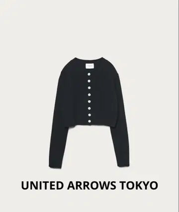 [컨디션 최상] UNITED ARROWS TOKYO 숏 기장 가디건