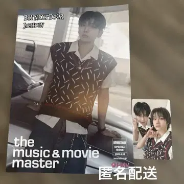 HMV 플라이어 재현  트레이딩 카드