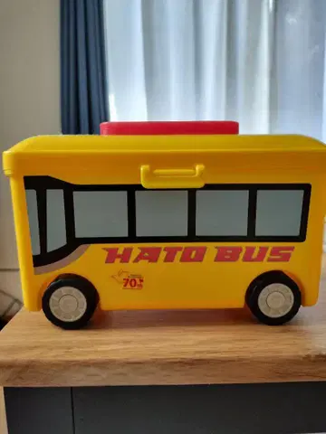 HATO BUS 버스형 수납 박스 810