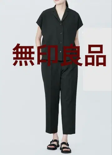 MUJI 통풍이 잘 되는 축구 스트레치 테이퍼드 팬츠