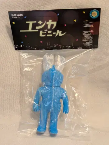 ENKA VINYL 킹 복클 블루 축광 소체