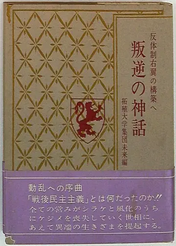 노야 시게키 비트겐슈타인 [논리철학논고]를 읽다