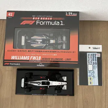 빅 스케일 f1 컬렉션 33호 & 41호 데칼 부속 세트