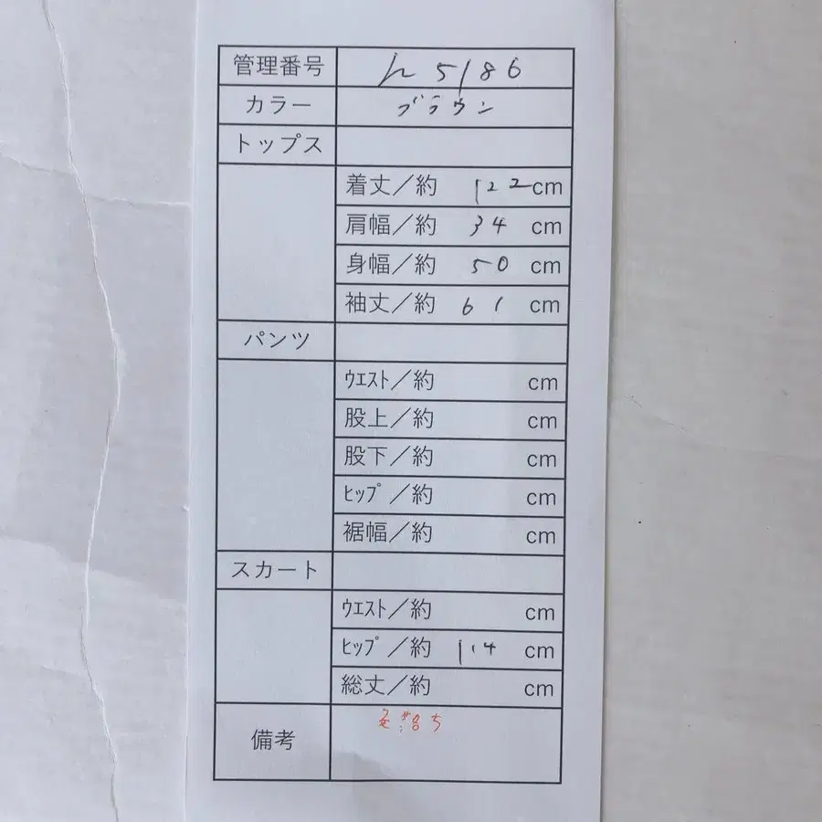 10번째 상품 이미지