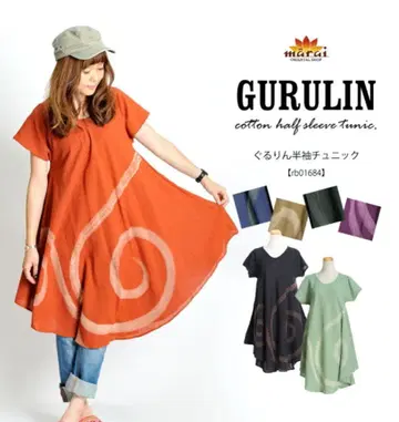 GURULIN 코튼 반팔 튜닉 블랙